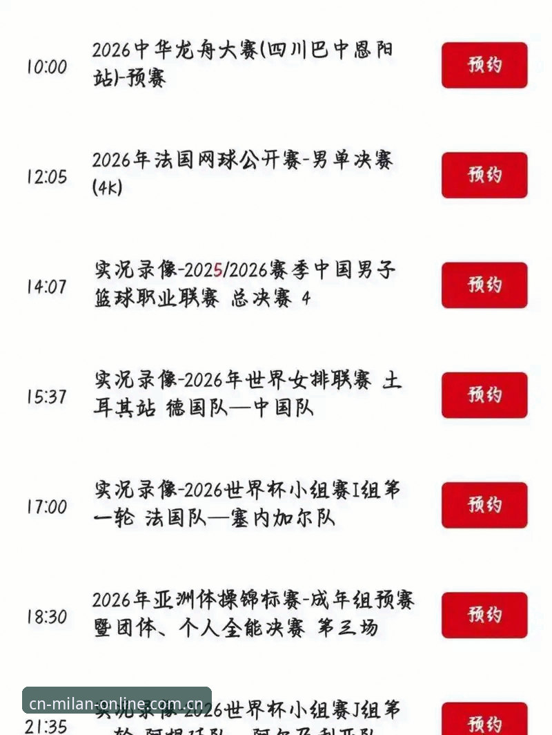 姆巴佩里程碑之夜全面解析：暴雨中断的4小时如何改写世界杯射手榜格局
