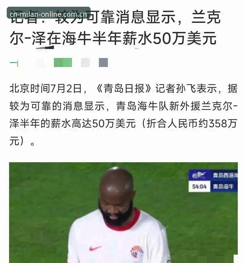 津门虎夏窗引援悬念，一纸名单里的攻守选择题